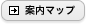 �ē��}�b�v